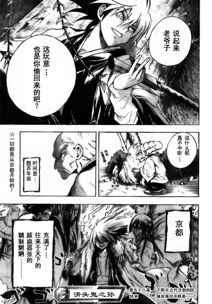 第 19 页