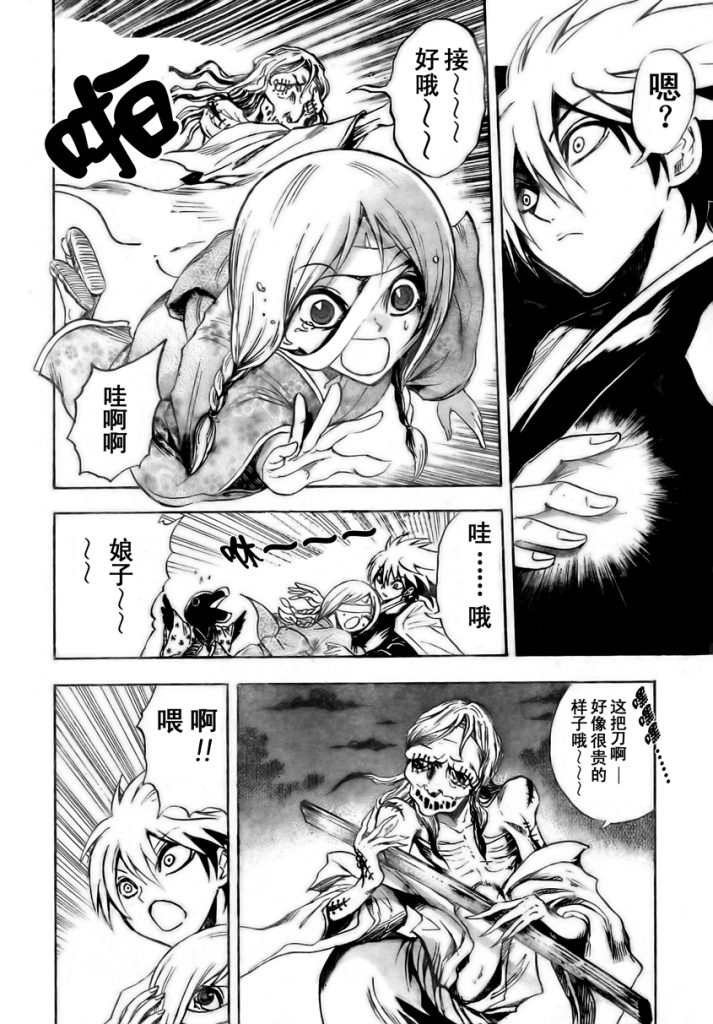 第 6 页