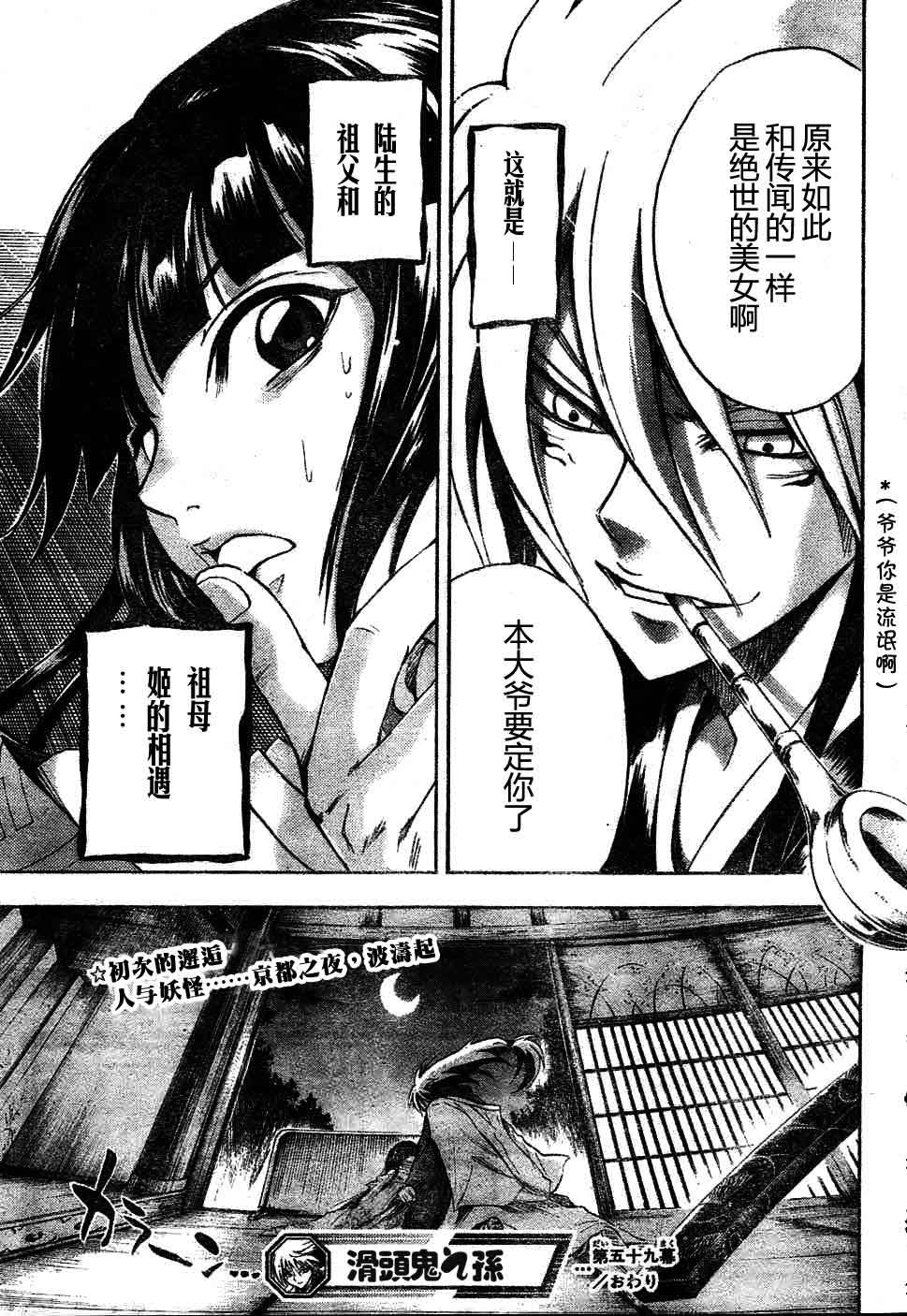 第 19 页