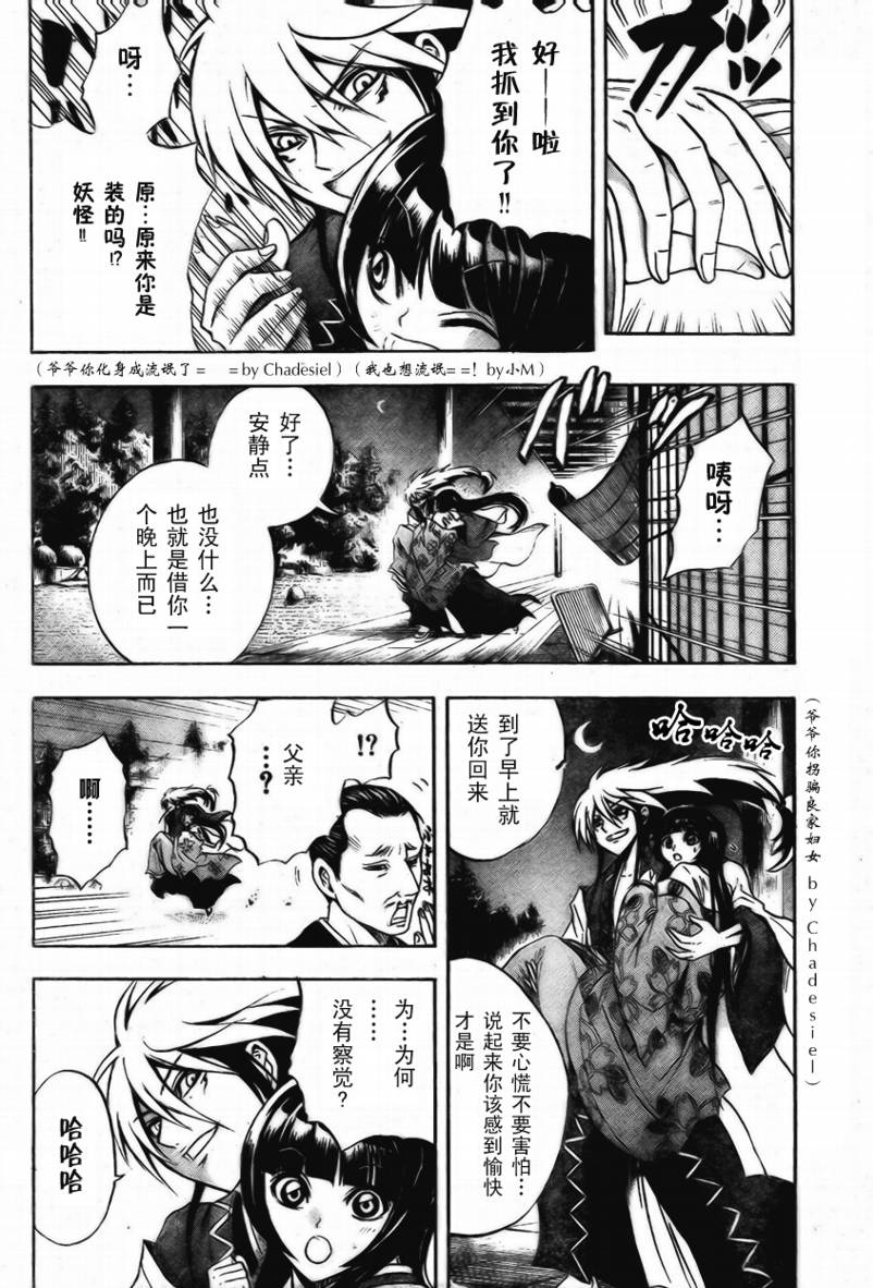 第 15 页