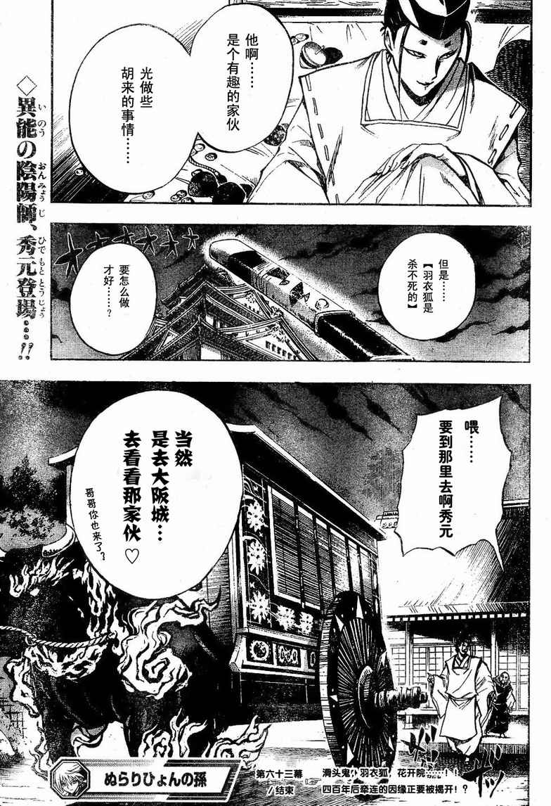 第 19 页