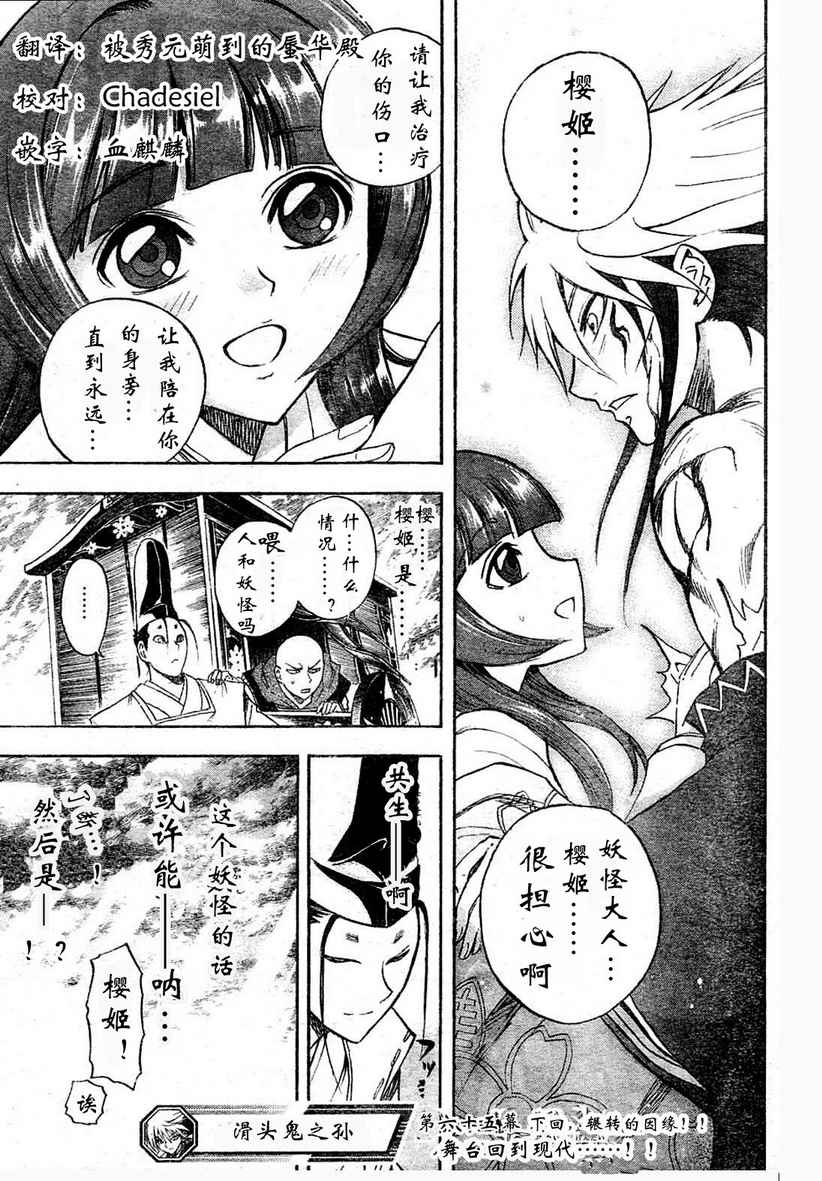 第 19 页