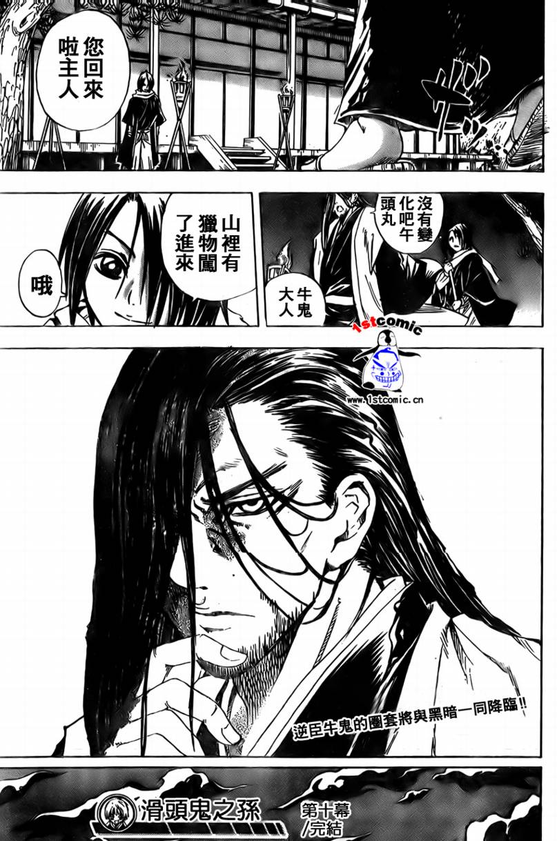 第 20 页