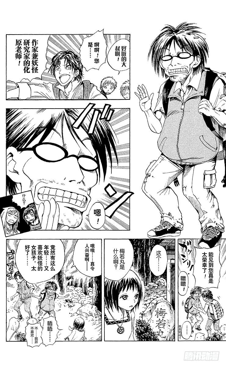 第 12 页