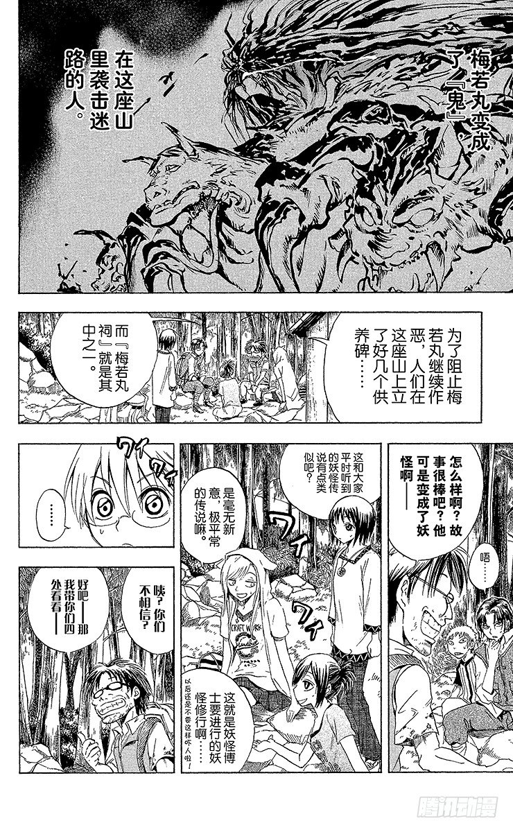 第 14 页