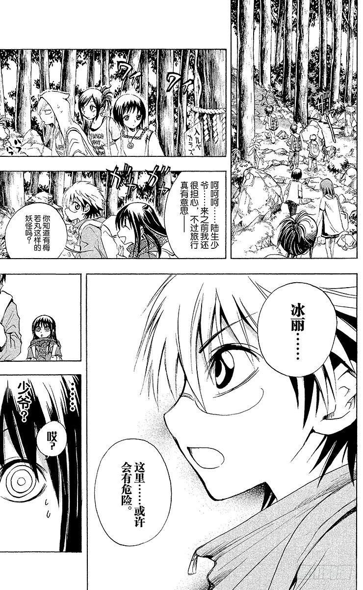 第 15 页