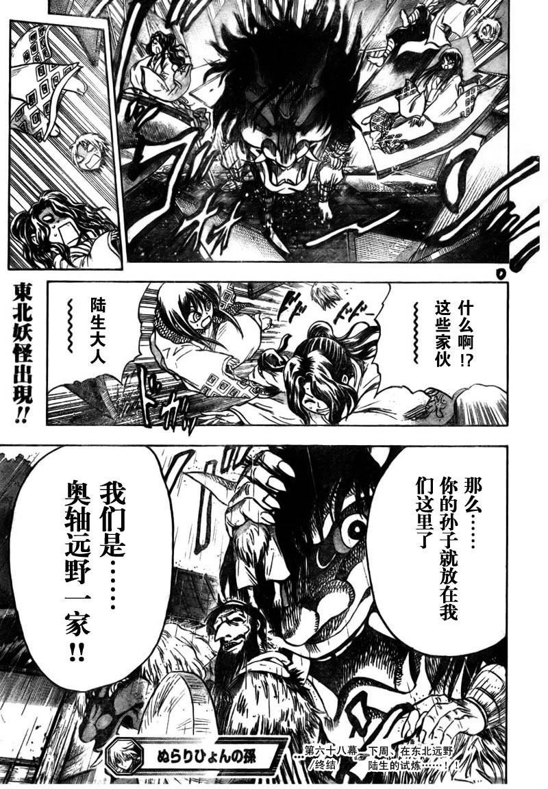 第 18 页