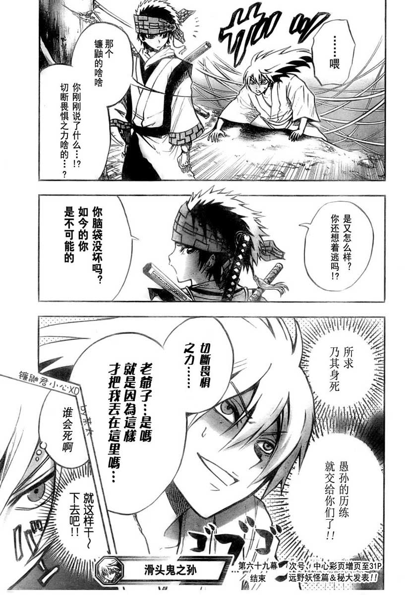 第 19 页