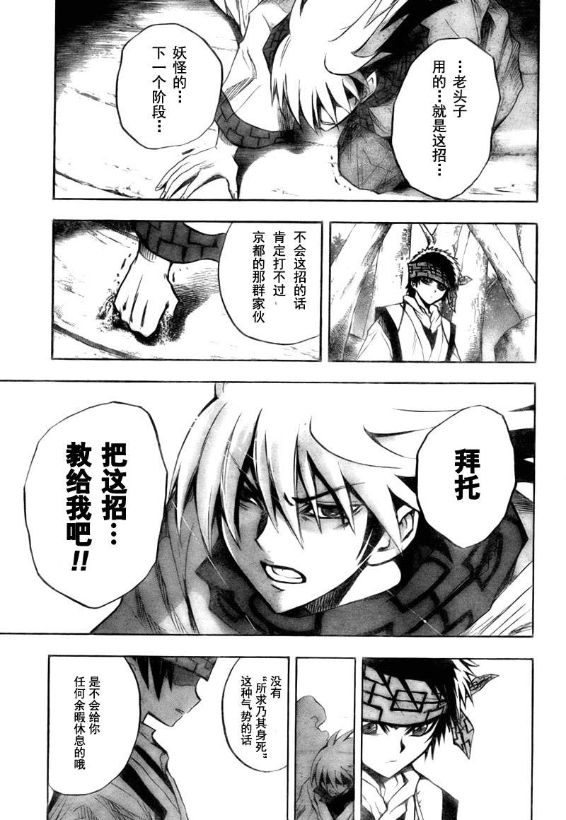 第 19 页