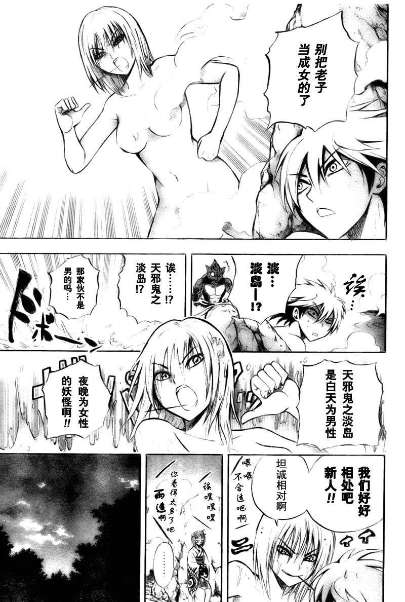 第 25 页