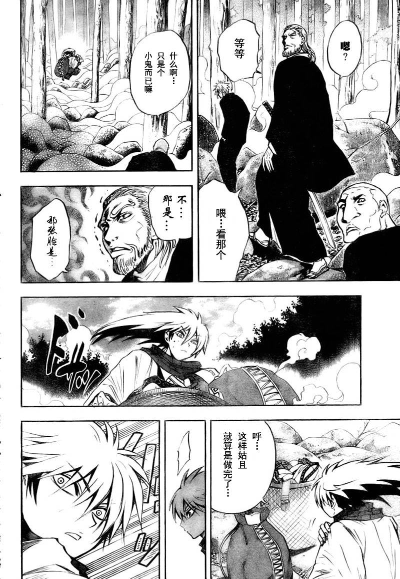 第 30 页