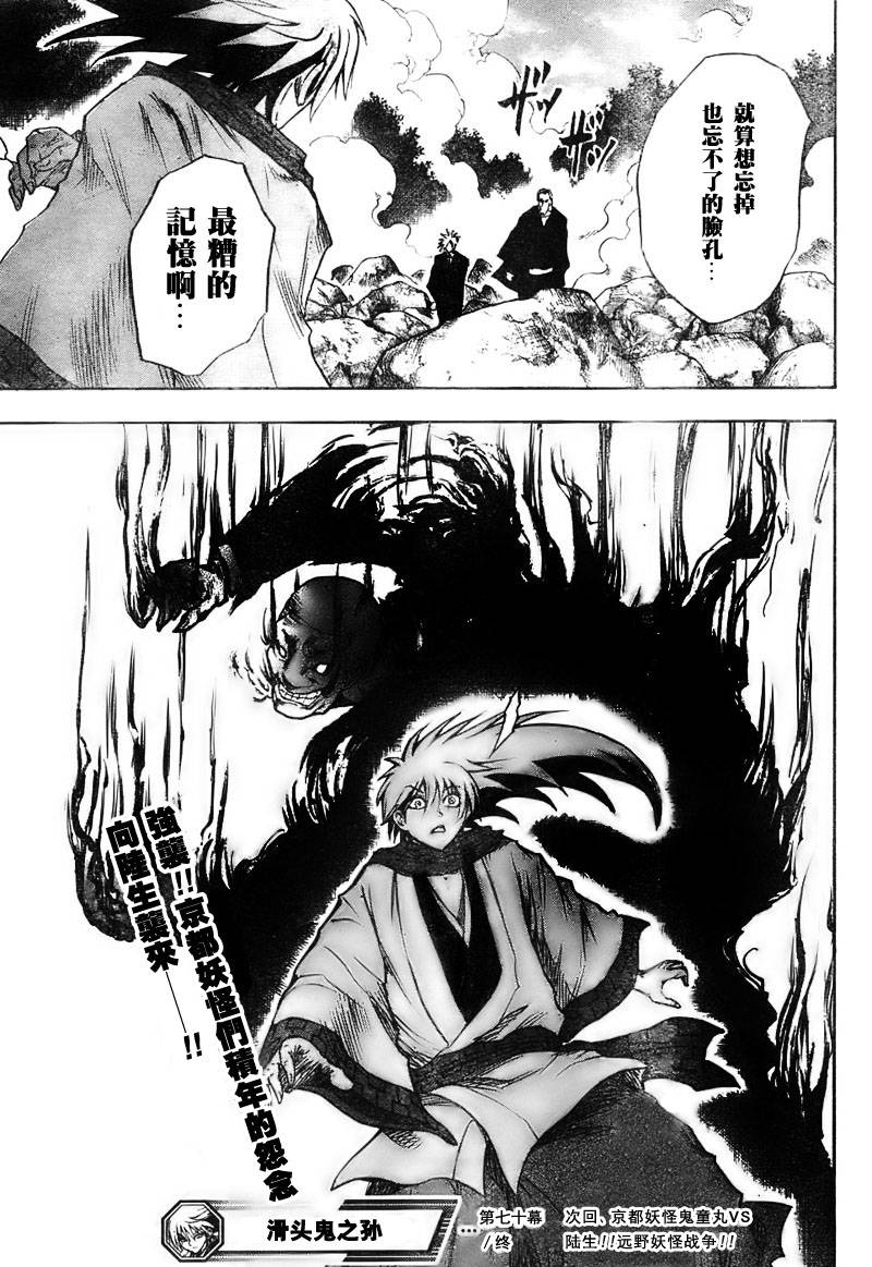 第 31 页