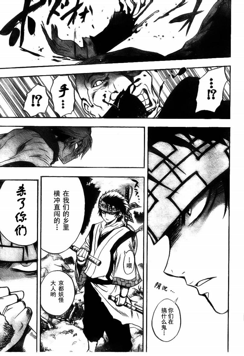 第 17 页