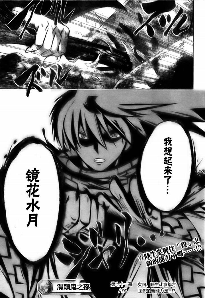 第 19 页