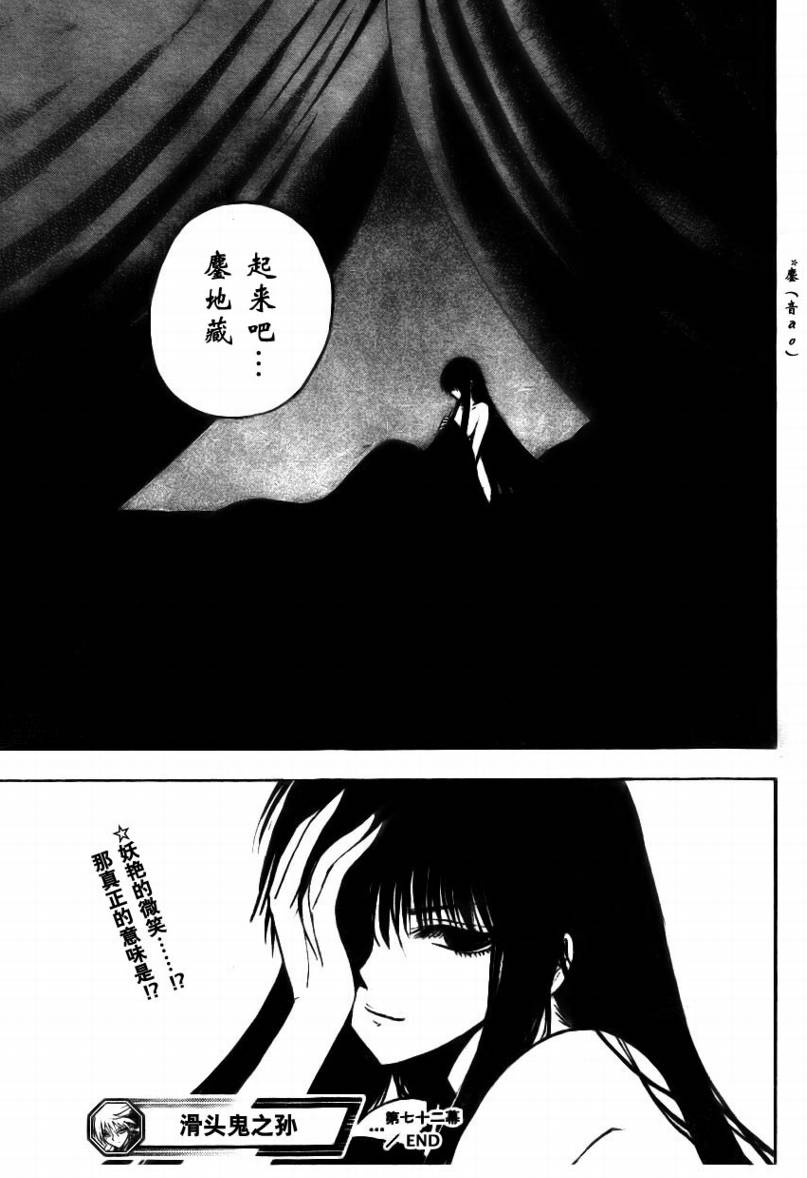 第 19 页