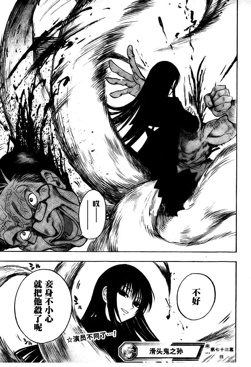 第 18 页