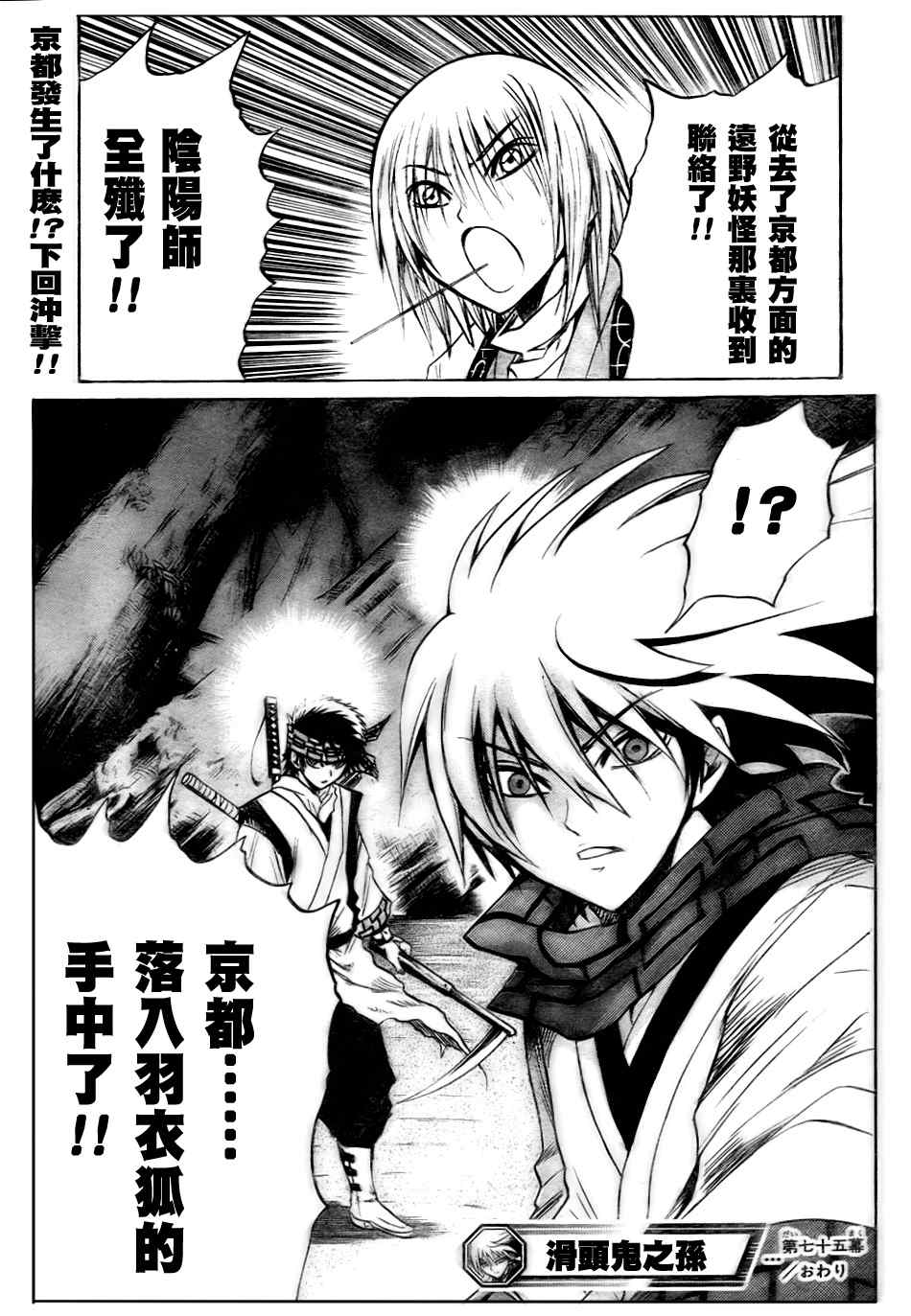 第 14 页