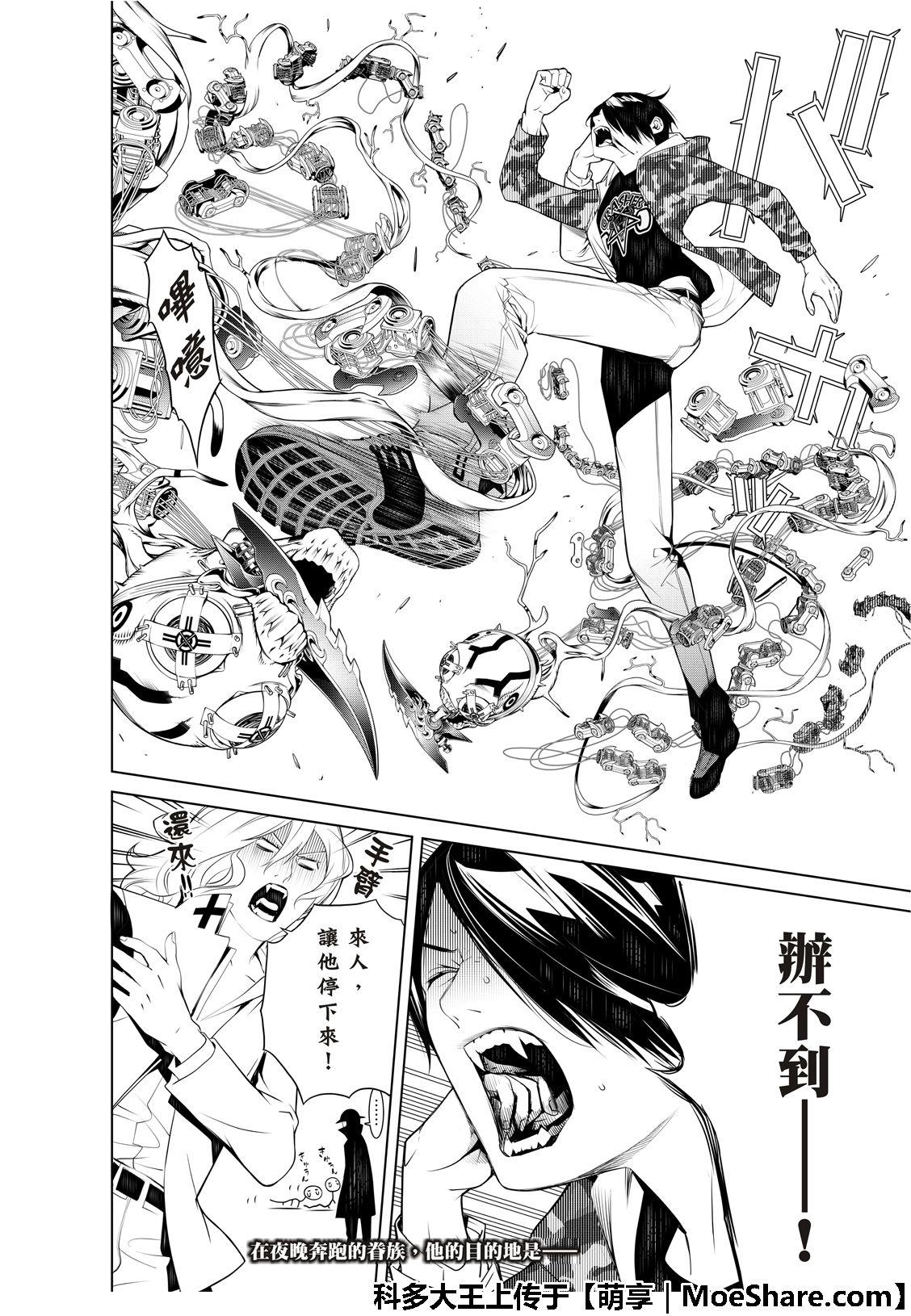 第 18 页