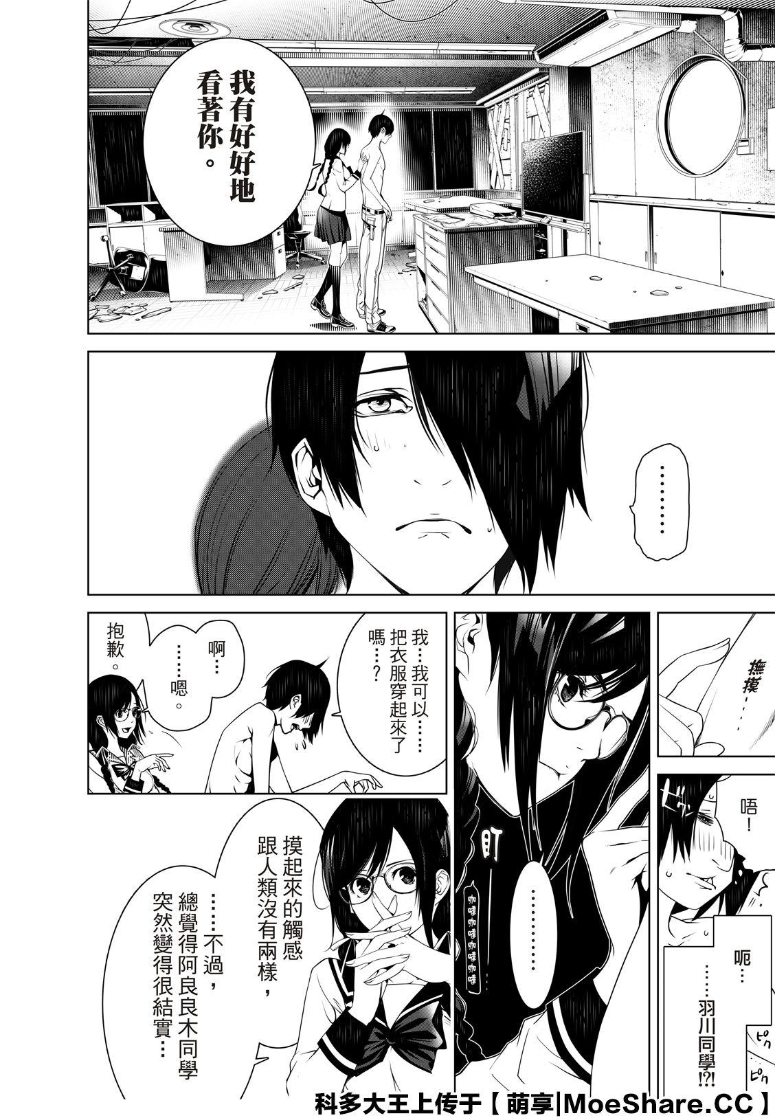 第 16 页