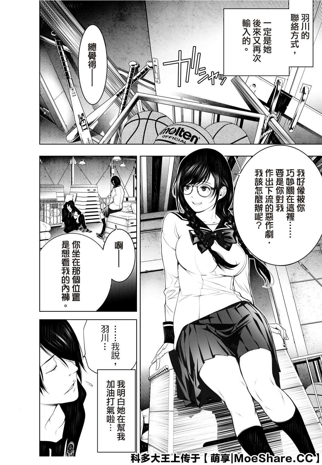 第 16 页
