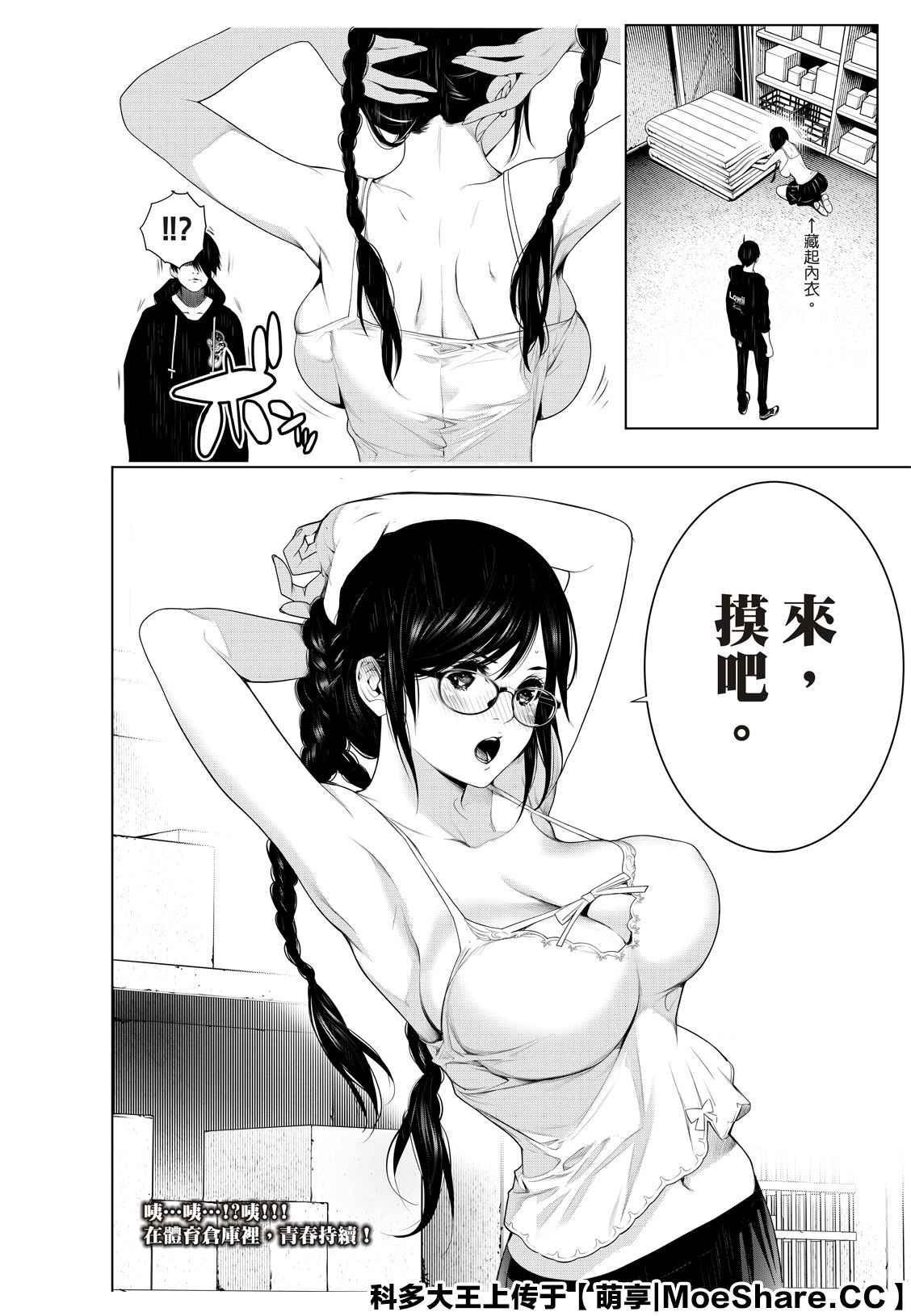 第 20 页
