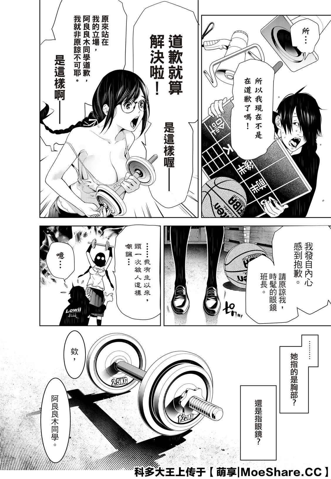 第 18 页