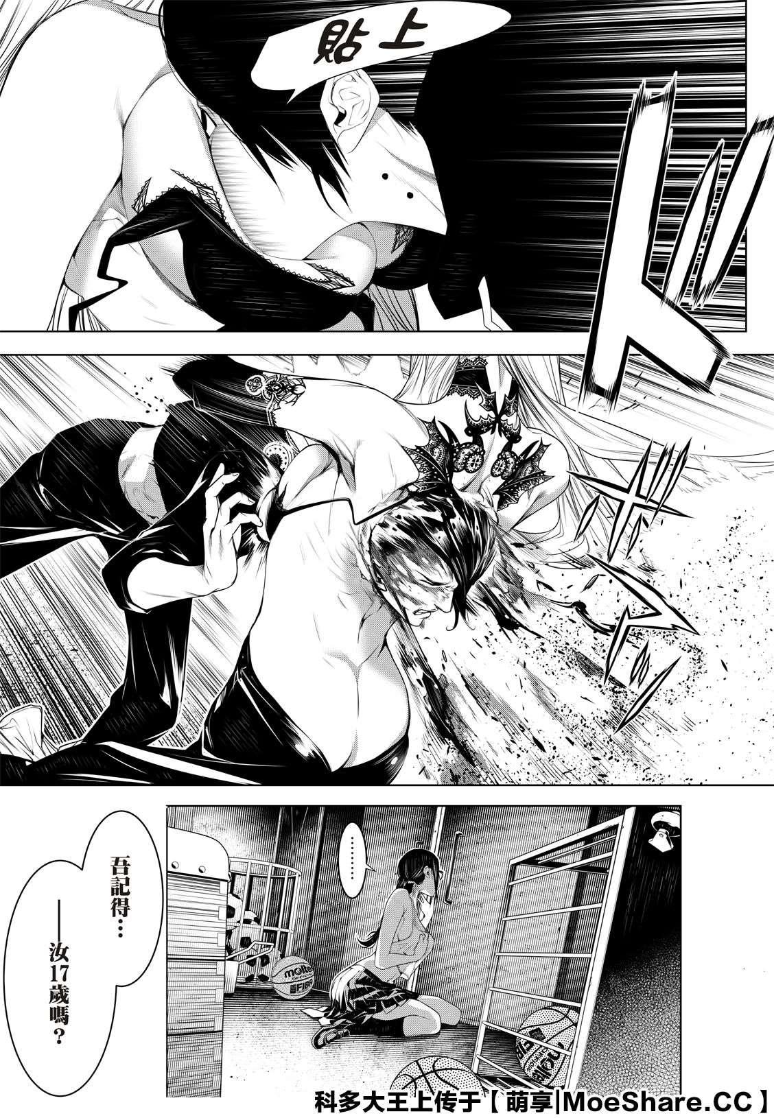 第 17 页