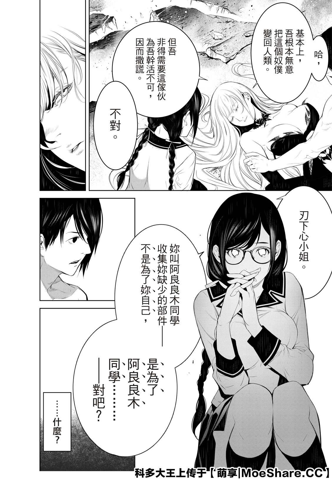 第 18 页