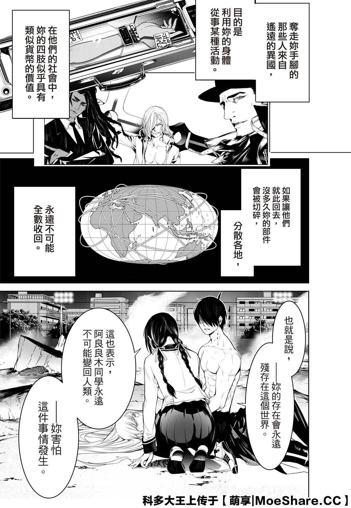 第 19 页