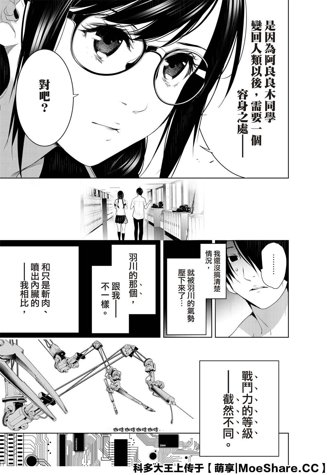 第 21 页