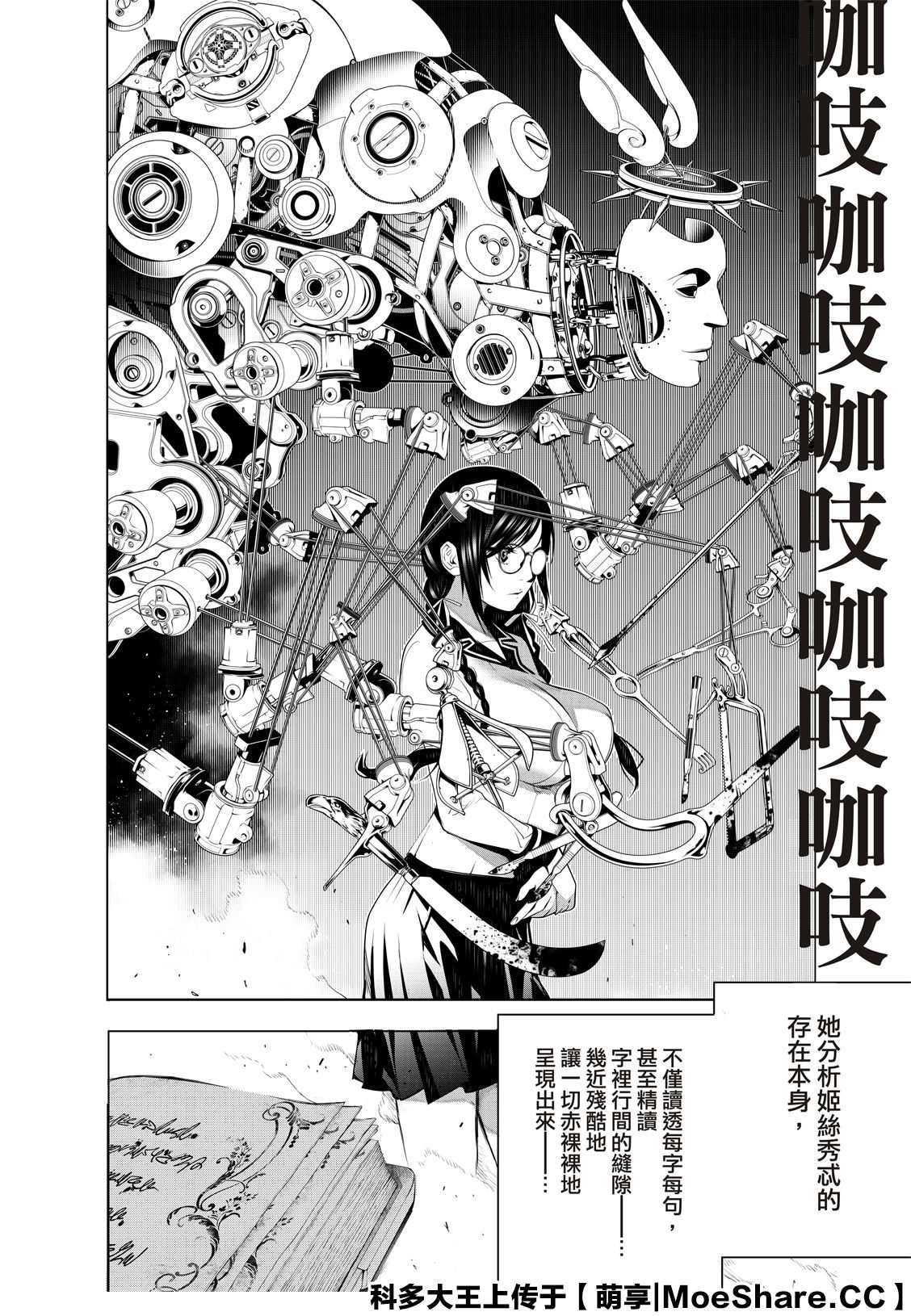 第 22 页