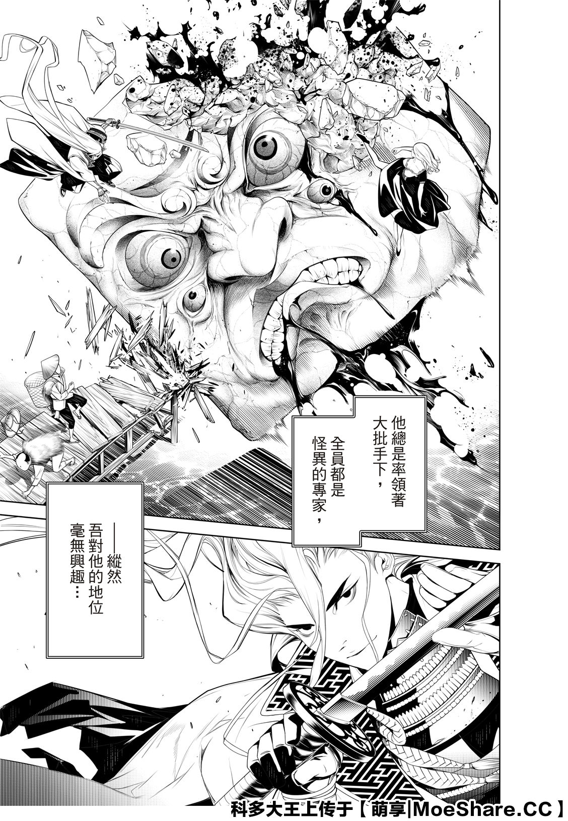 第 18 页