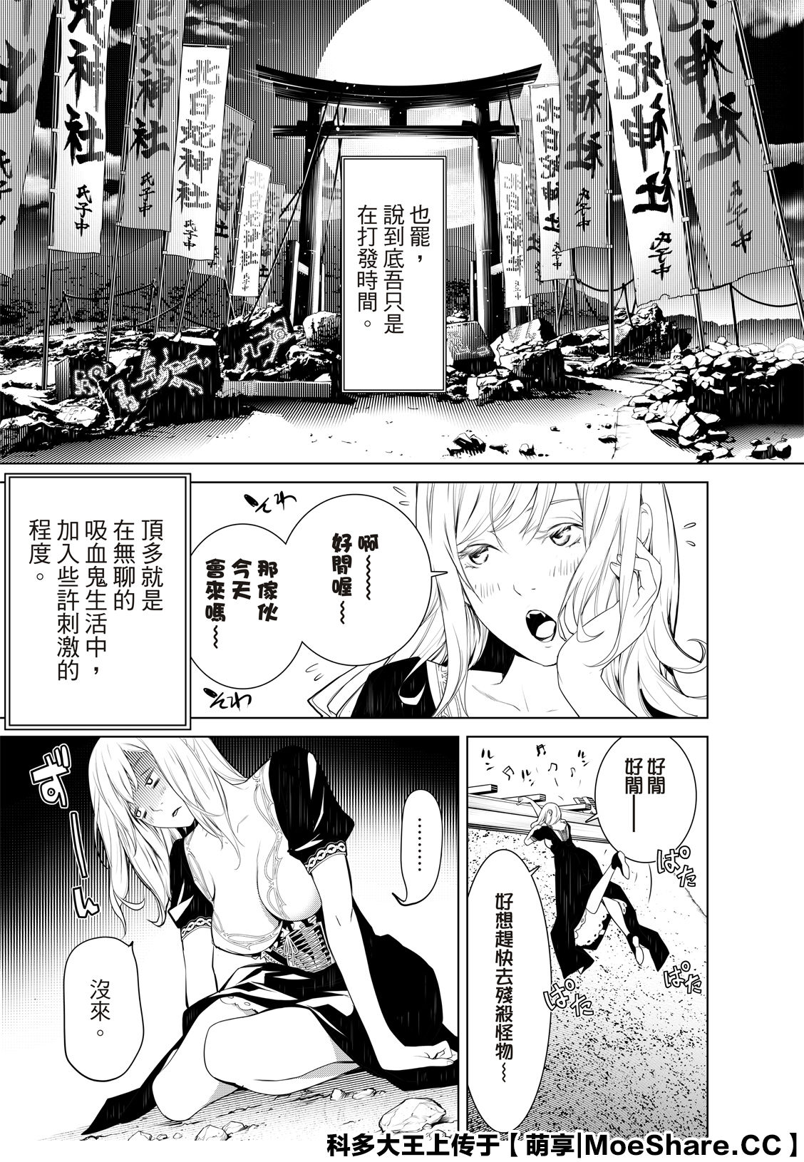 第 20 页