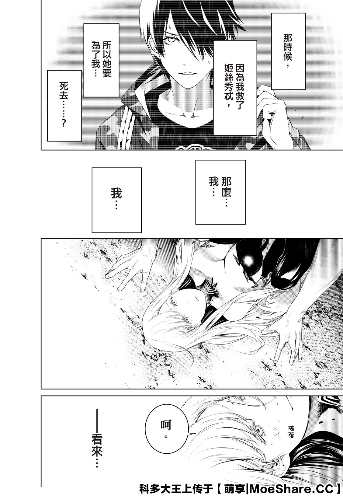 第 20 页