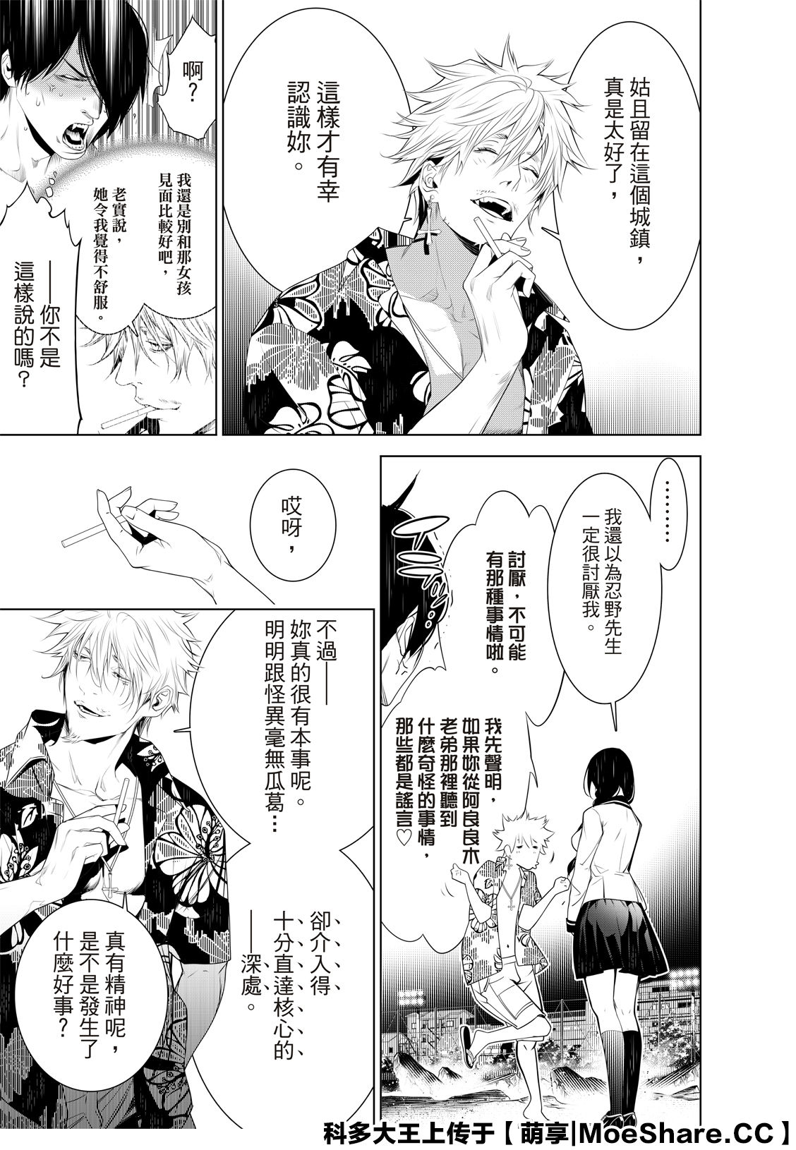 第 19 页