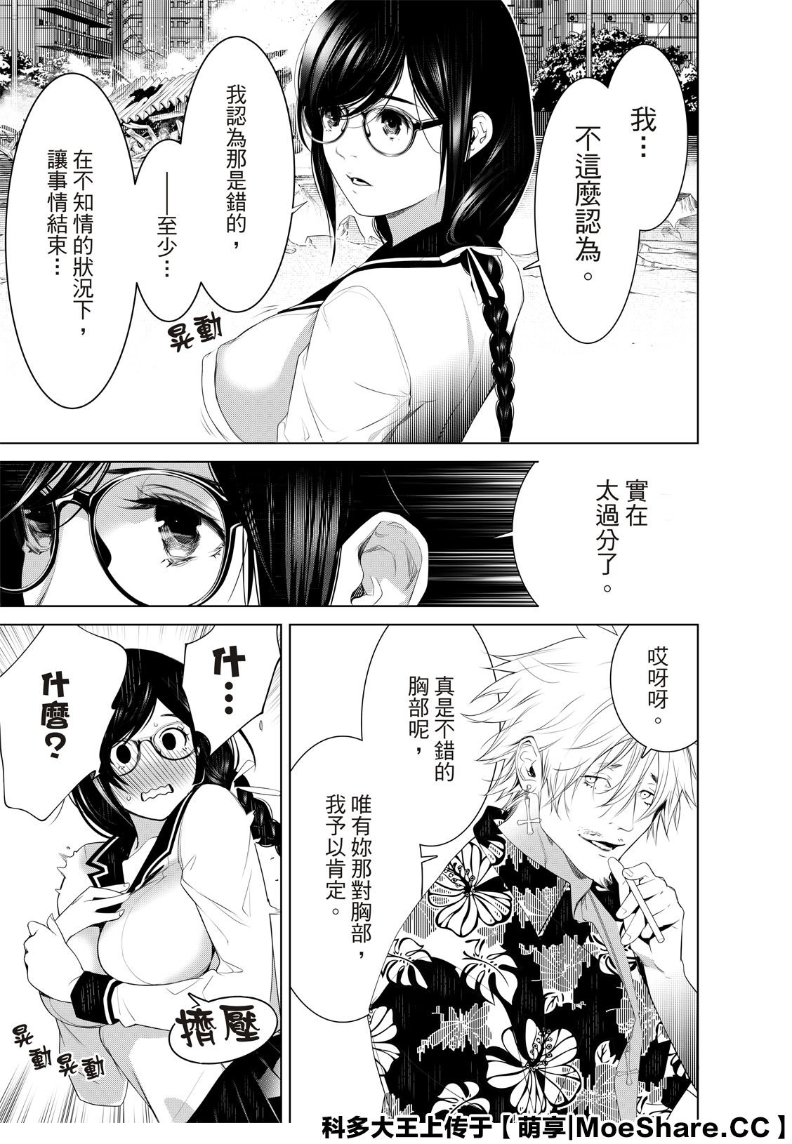 第 21 页