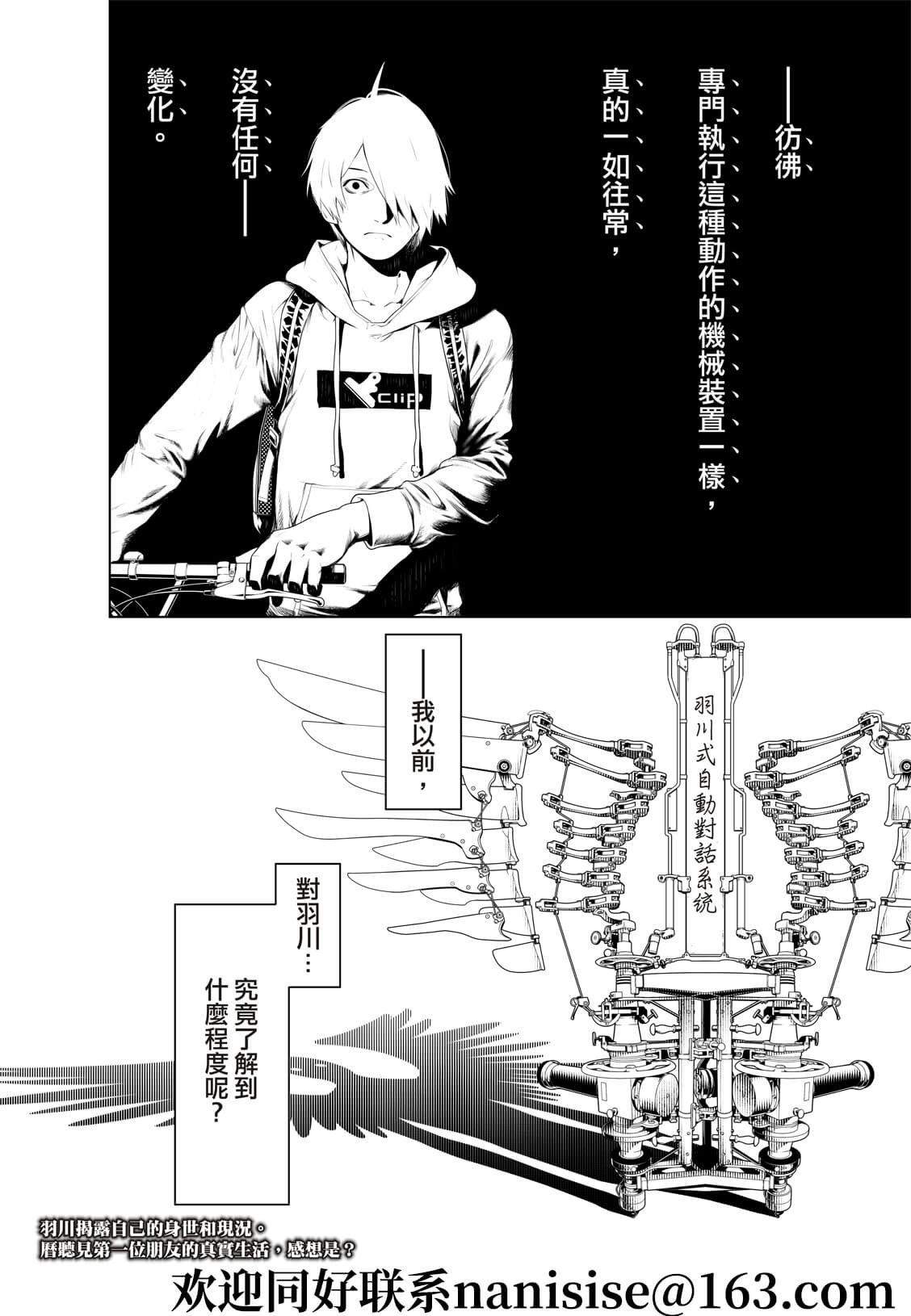 第 20 页