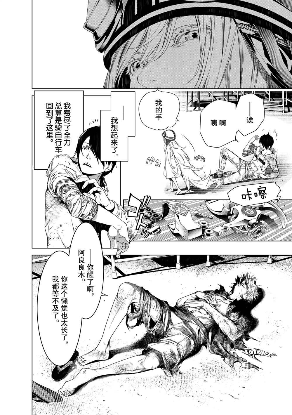 第 16 页