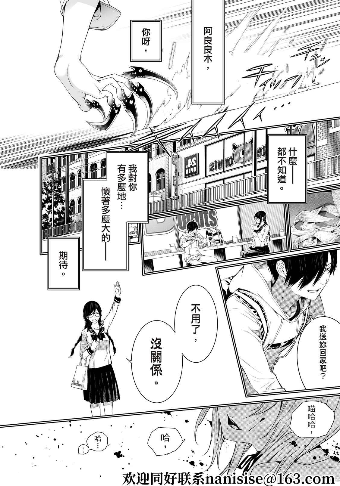 第 17 页