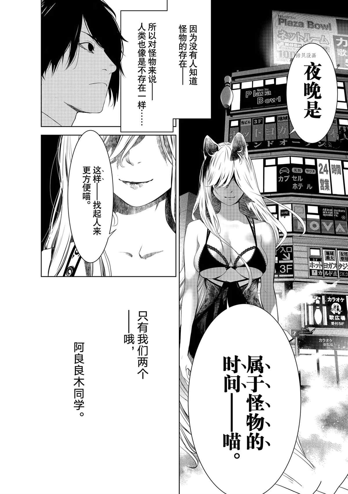 第 21 页