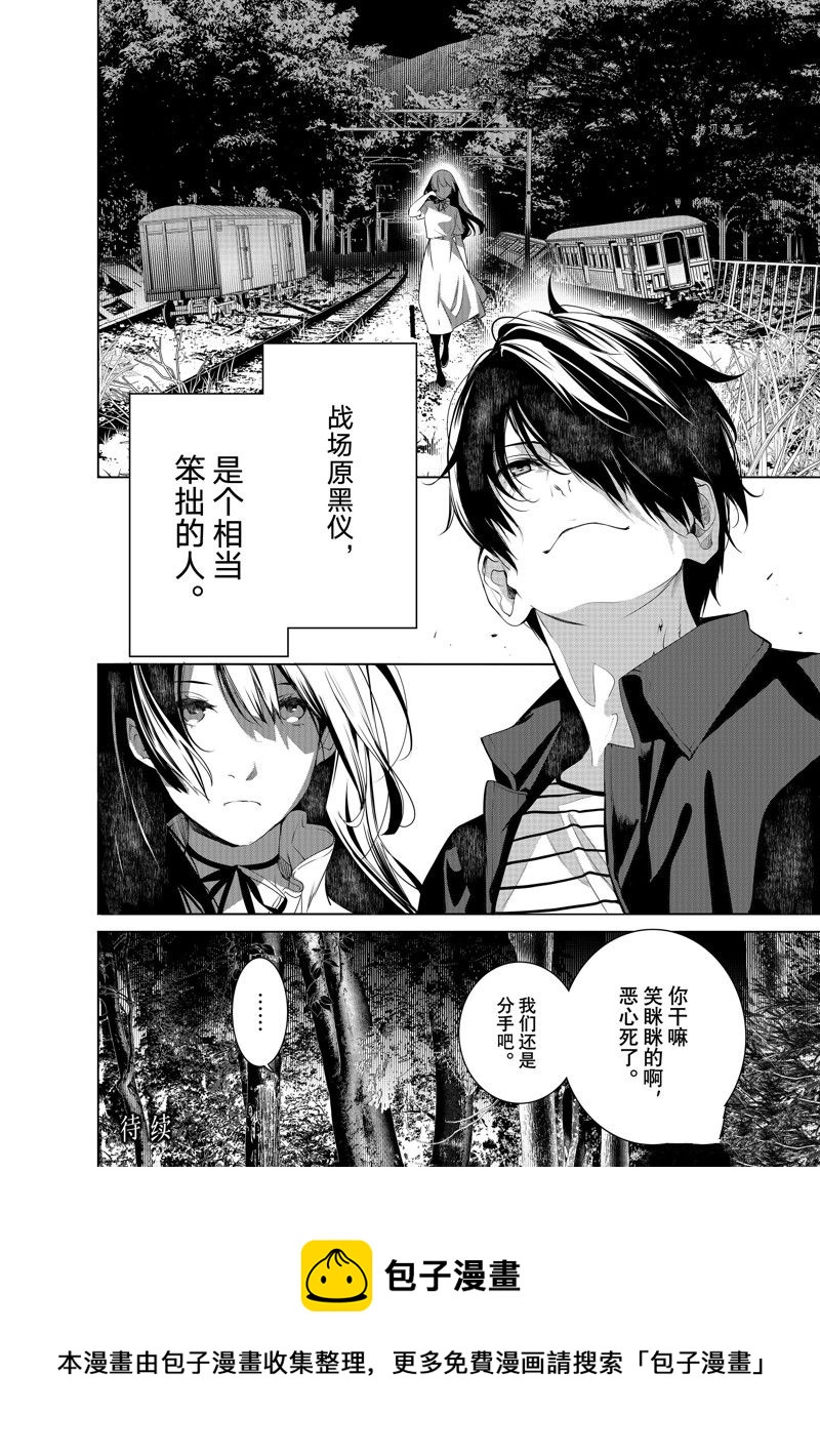 第 20 页