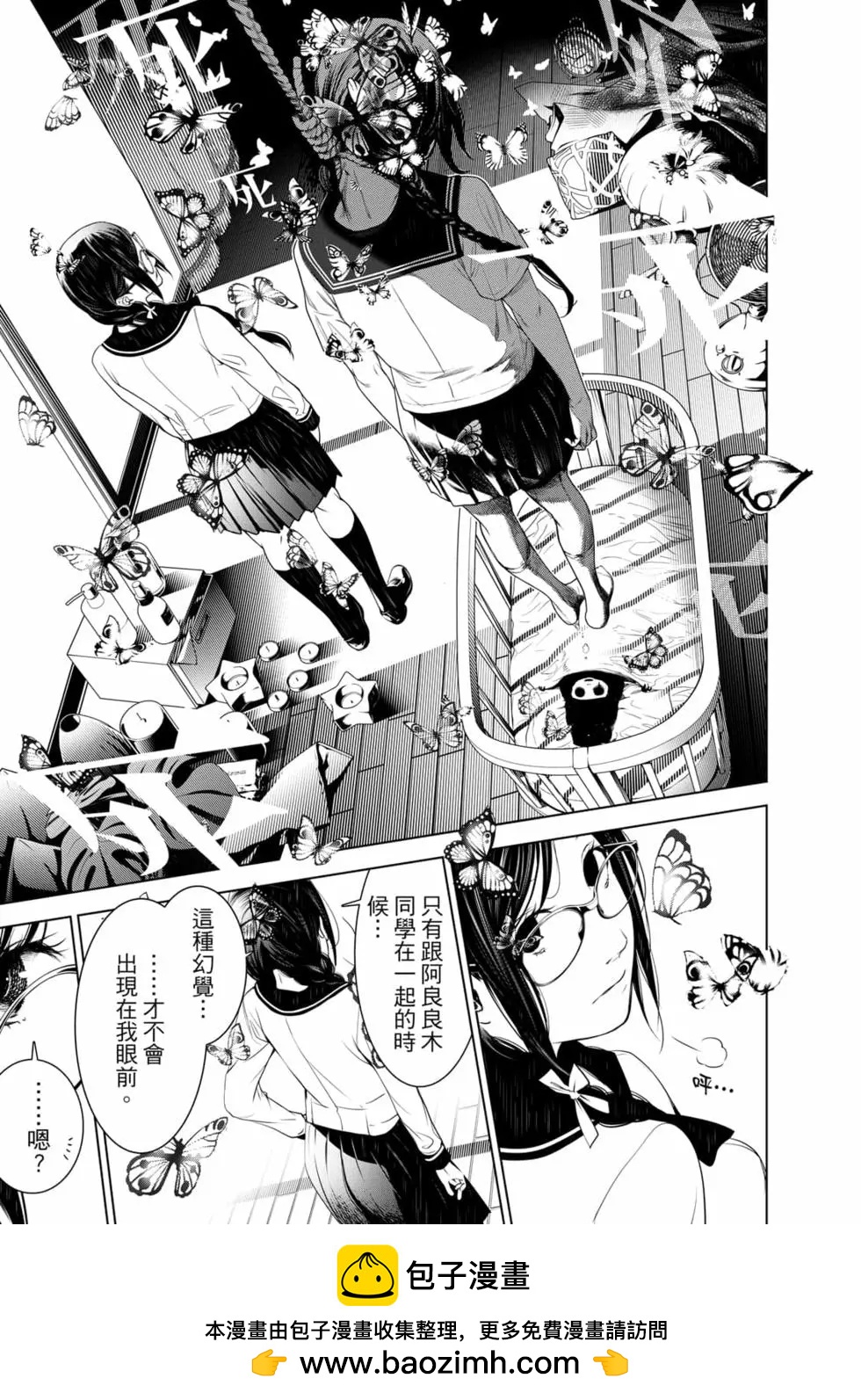 第 100 页