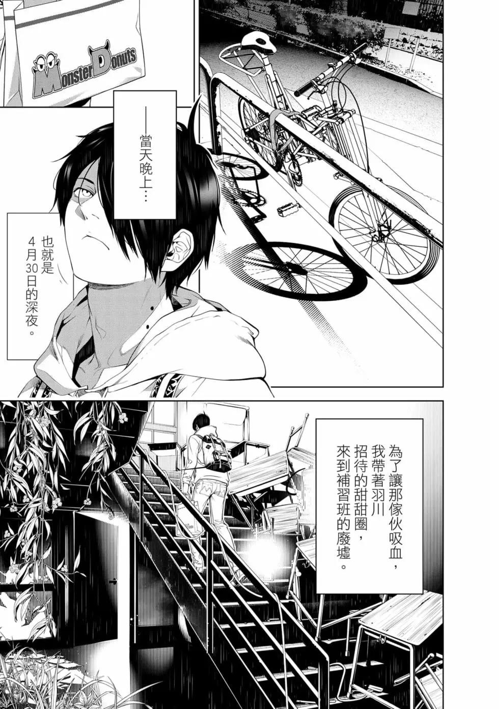 第 104 页