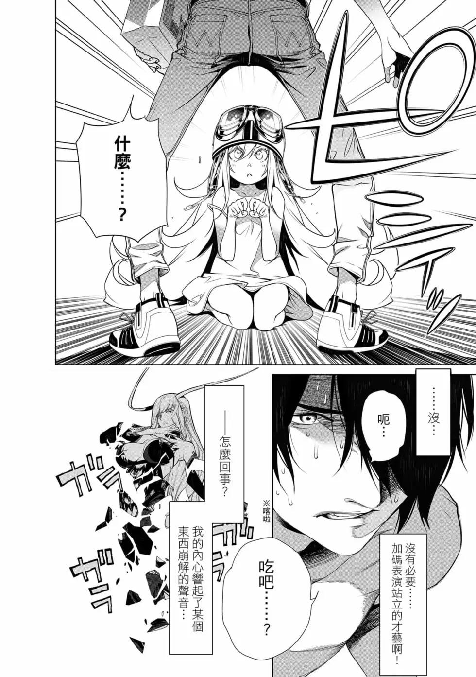 第 109 页