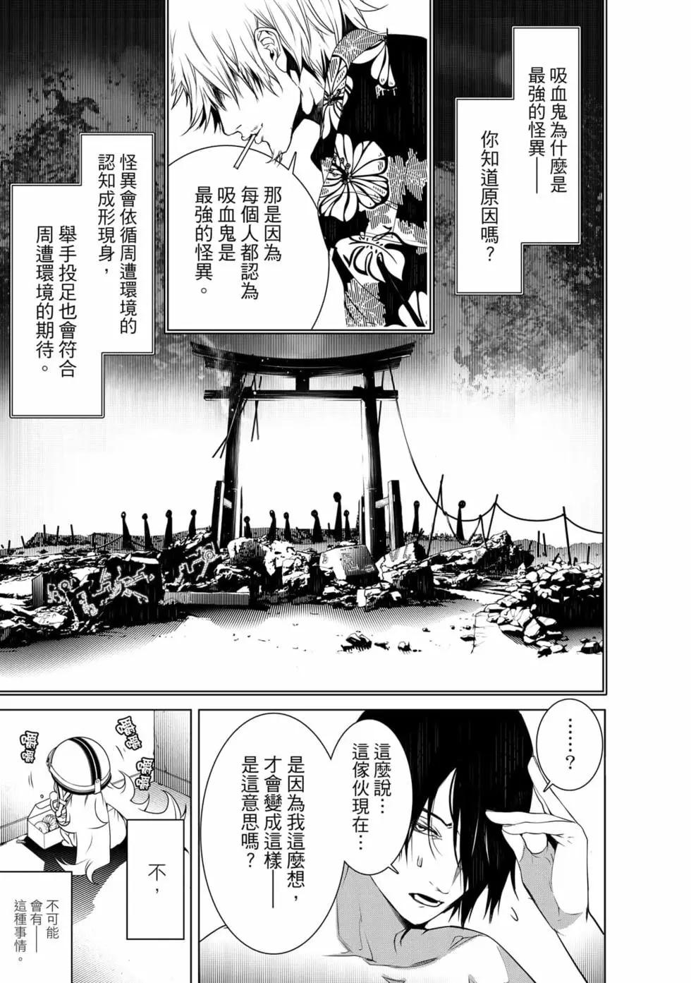第 112 页