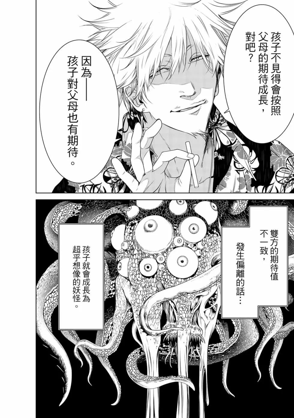 第 113 页