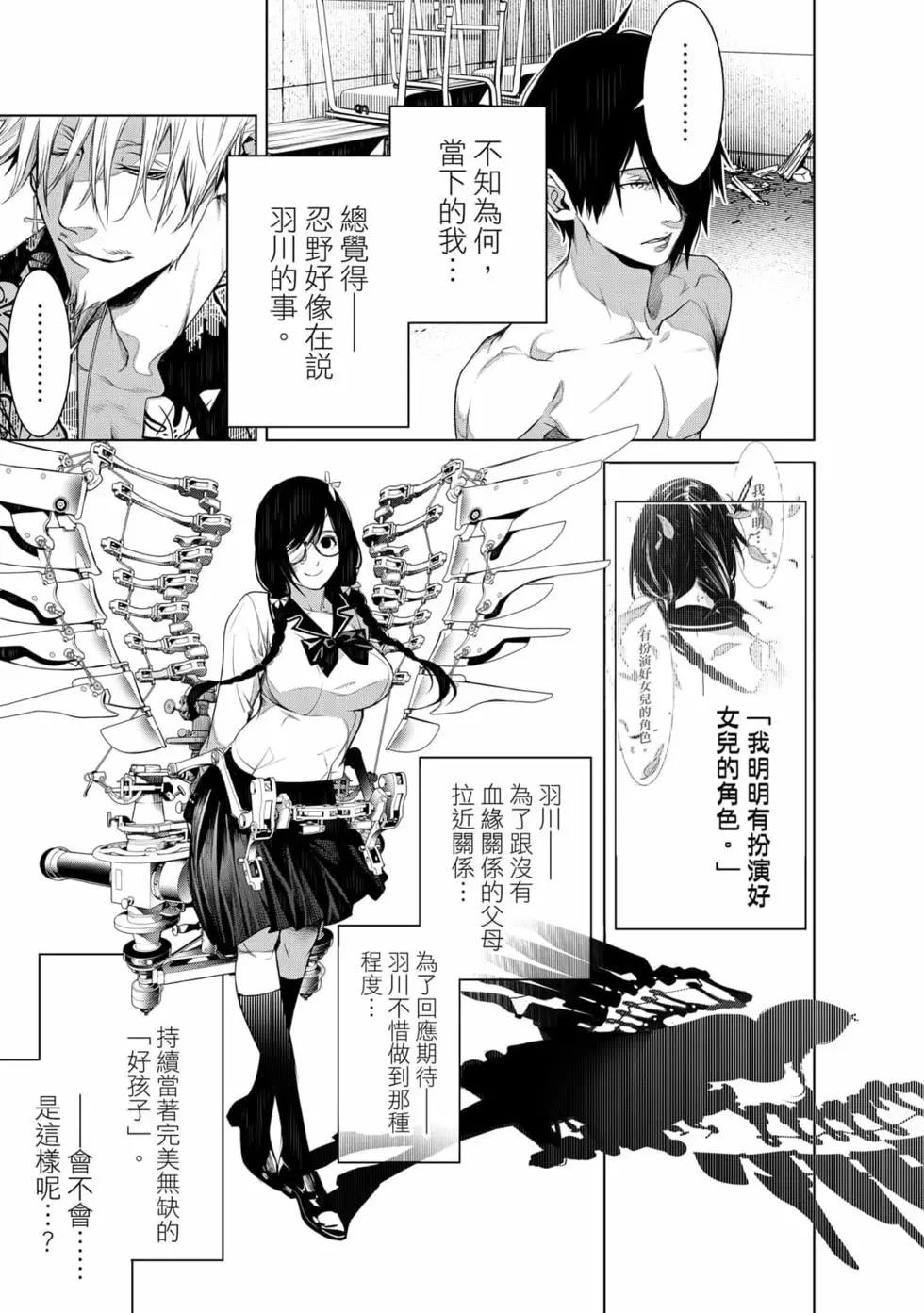 第 114 页