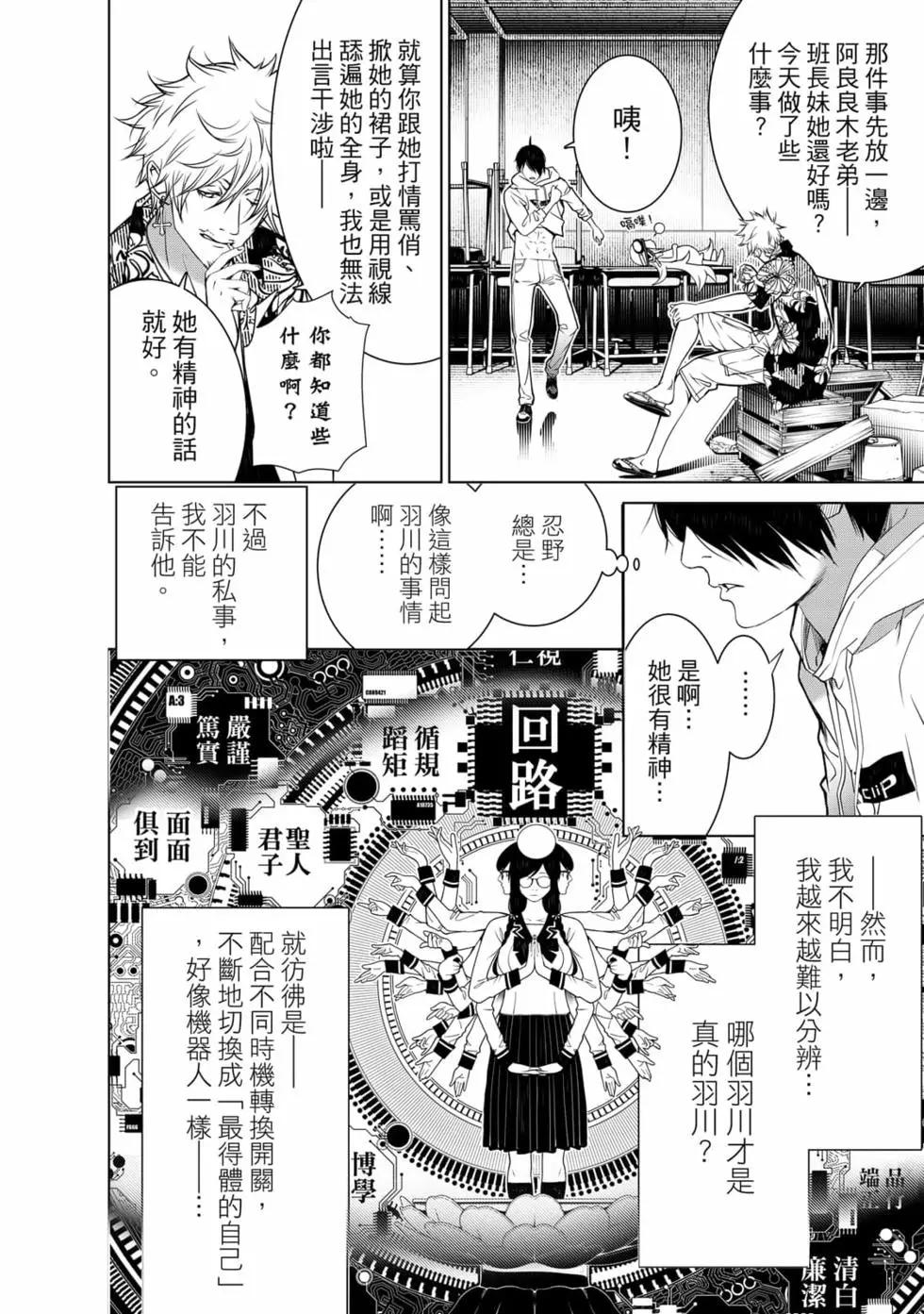 第 115 页