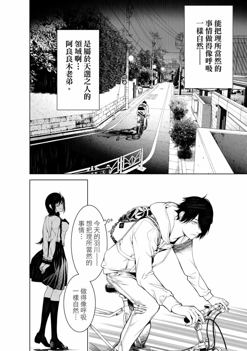 第 117 页