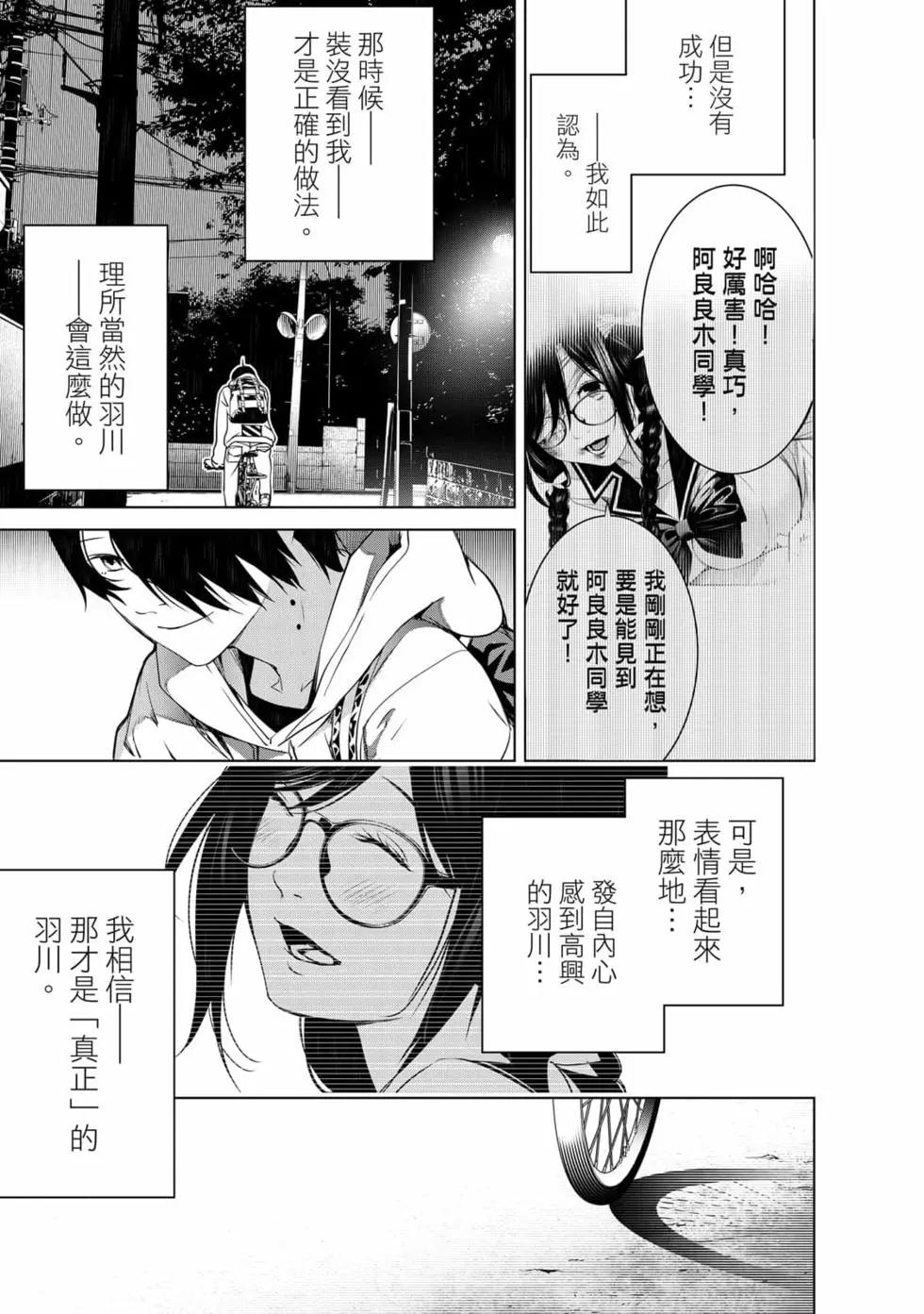 第 118 页